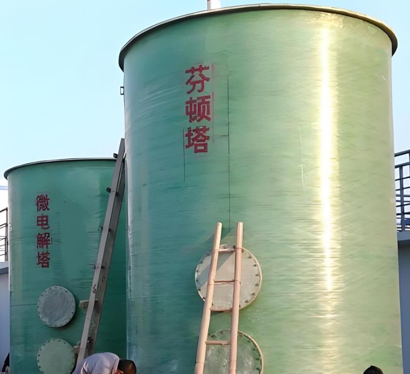 香河芬顿氧化设备