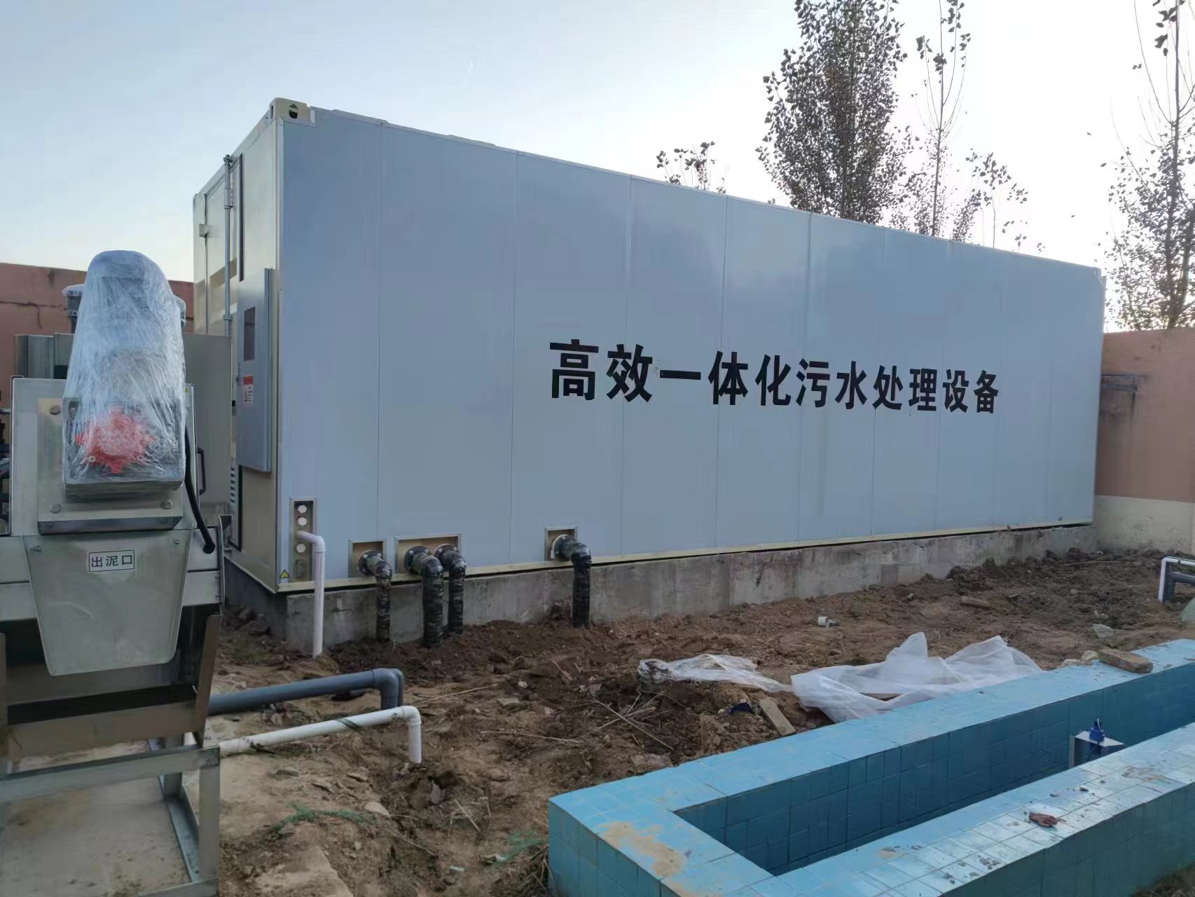 香河地埋式一体化污水处理设备